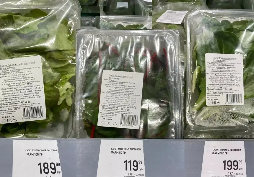 Картинка статьи